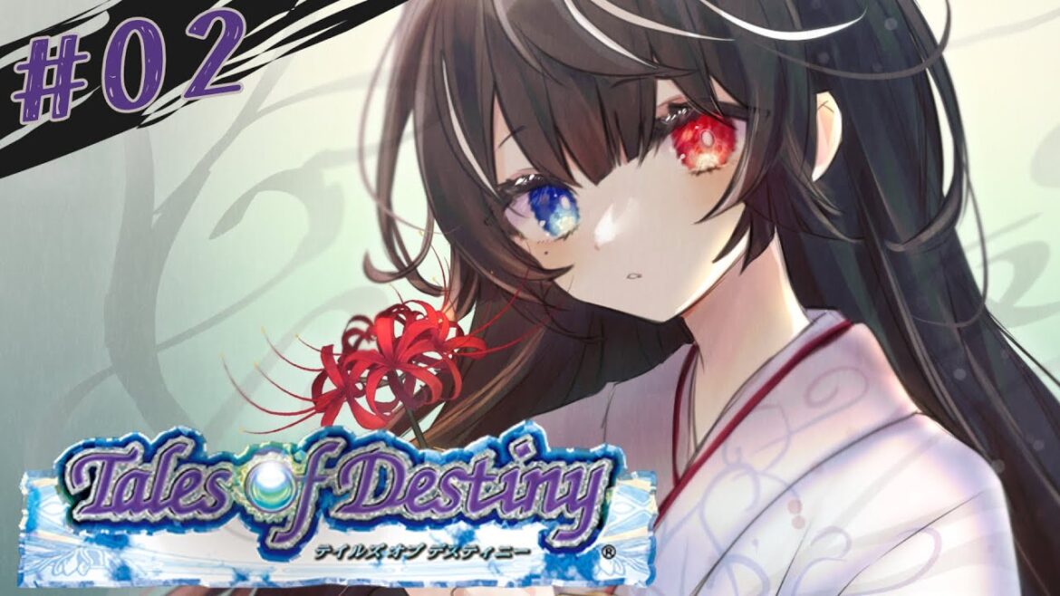 【テイルズ オブ デスティニー】運命のRPG #02【玖遠のあ/新人Vtuber】#TalesofDestiny #TOD #テイルズ #初見さん大歓迎