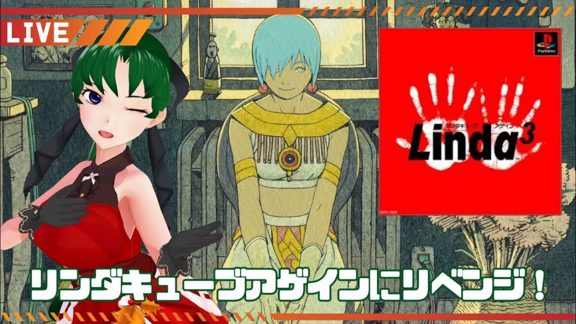 【リンダキューブアゲイン】これも一つのクリスマスの形【リベンジ】