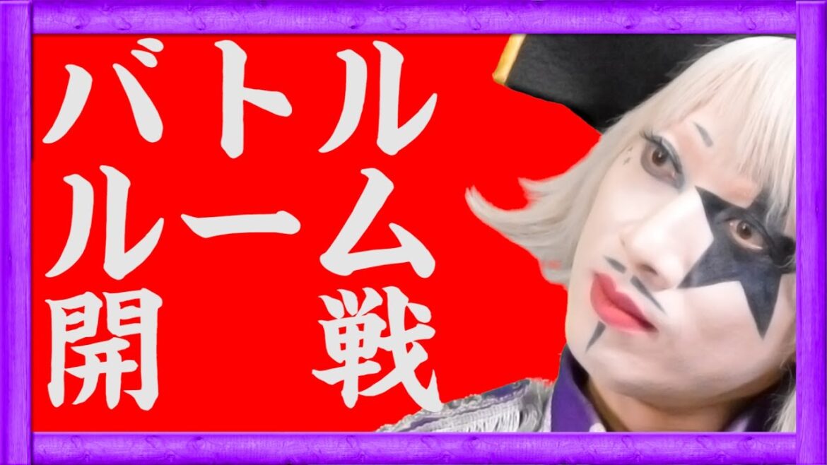 【ブレイブフロンティア】新章でも試練あるの!?バトルルーム開場!【GameMarket】
