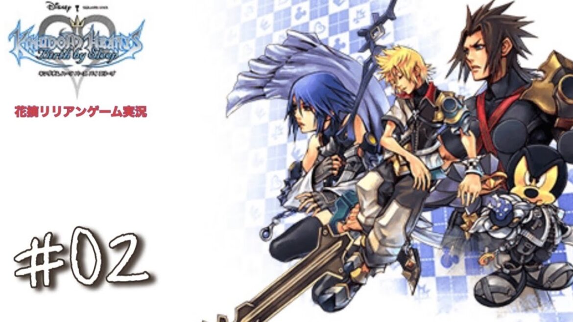 【#2】キングダムハーツ Birth by Sleep FINAL MIX 初見プレイ!!【実況】