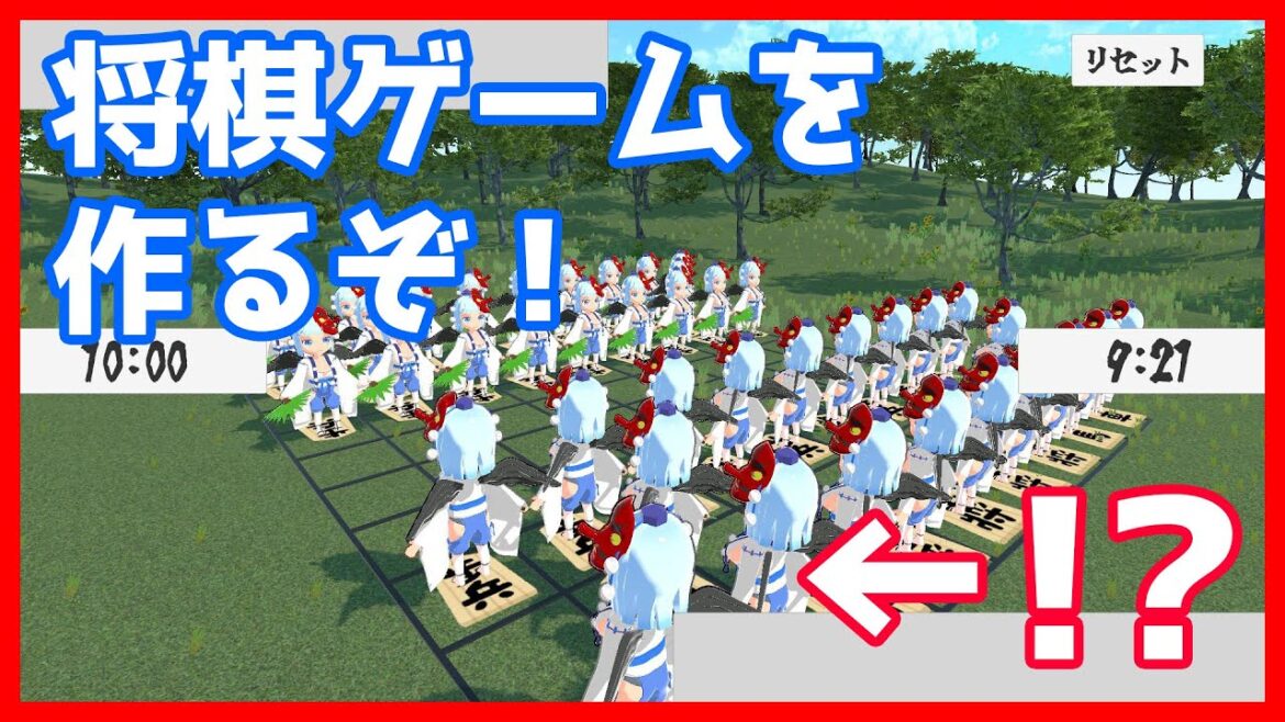 【将棋】将棋のゲームを作りたい!マルチプレイ編!12/25【Unity / ゲーム製作】