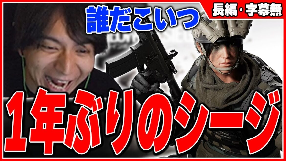 1年ぶりにR6Sをやって爆笑するけんき【けんき切り抜き】