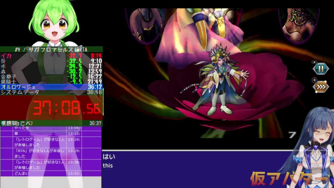 「サガフロンティア」リマスター版アセルスRTA他。ネタバレあり