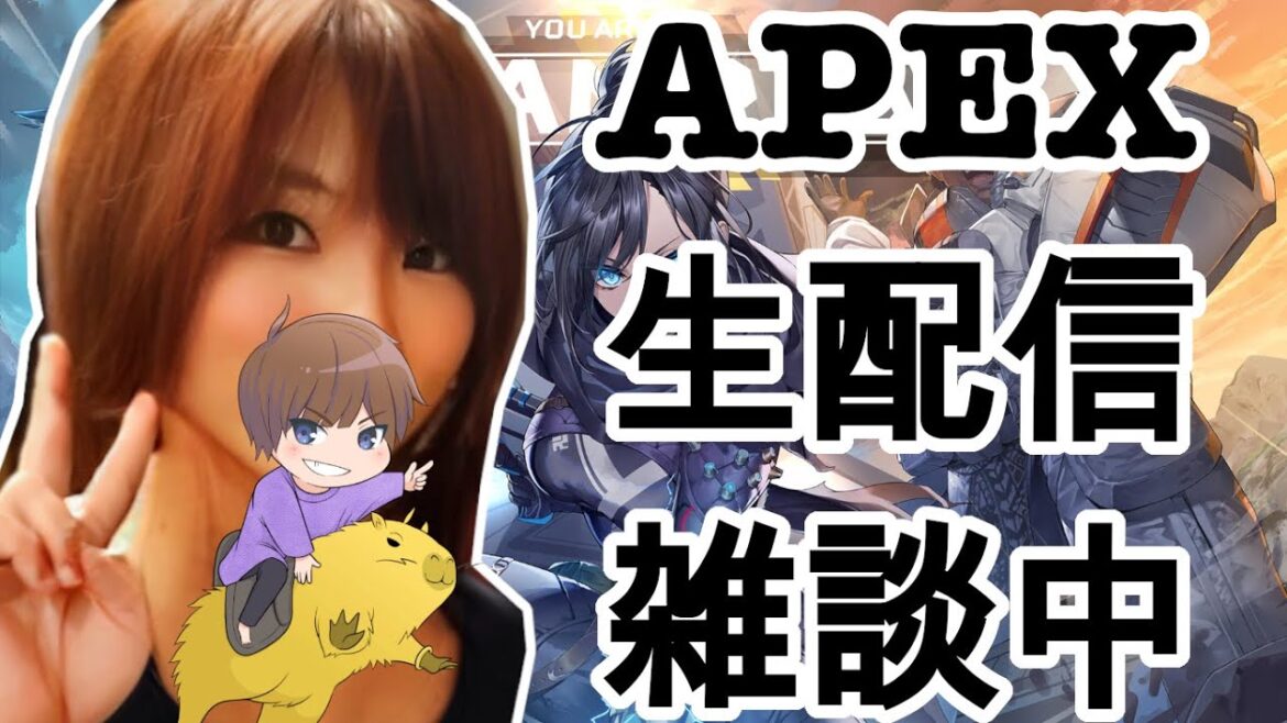 【エペpart1195】なおきと年末ペックス、やりたい人おる?!登録者1000人行ったら参加型復活させます!【初見さん歓迎!気軽にコメントちょうだい!】ゲーム実況生配信!