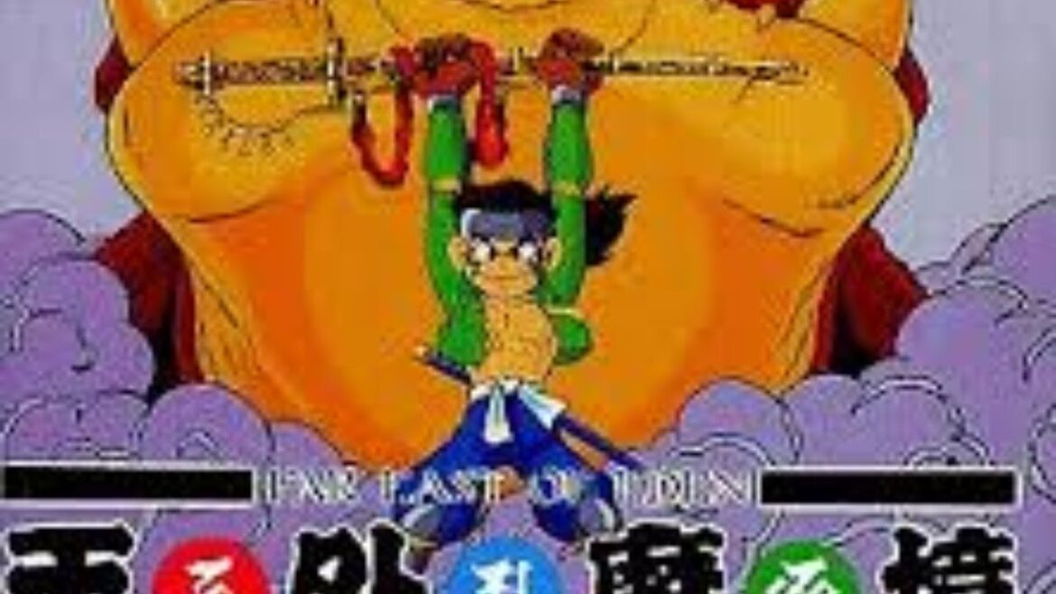 (その1)天外魔境 ZIRIA【PCエンジン SUPER CD-ROM2】