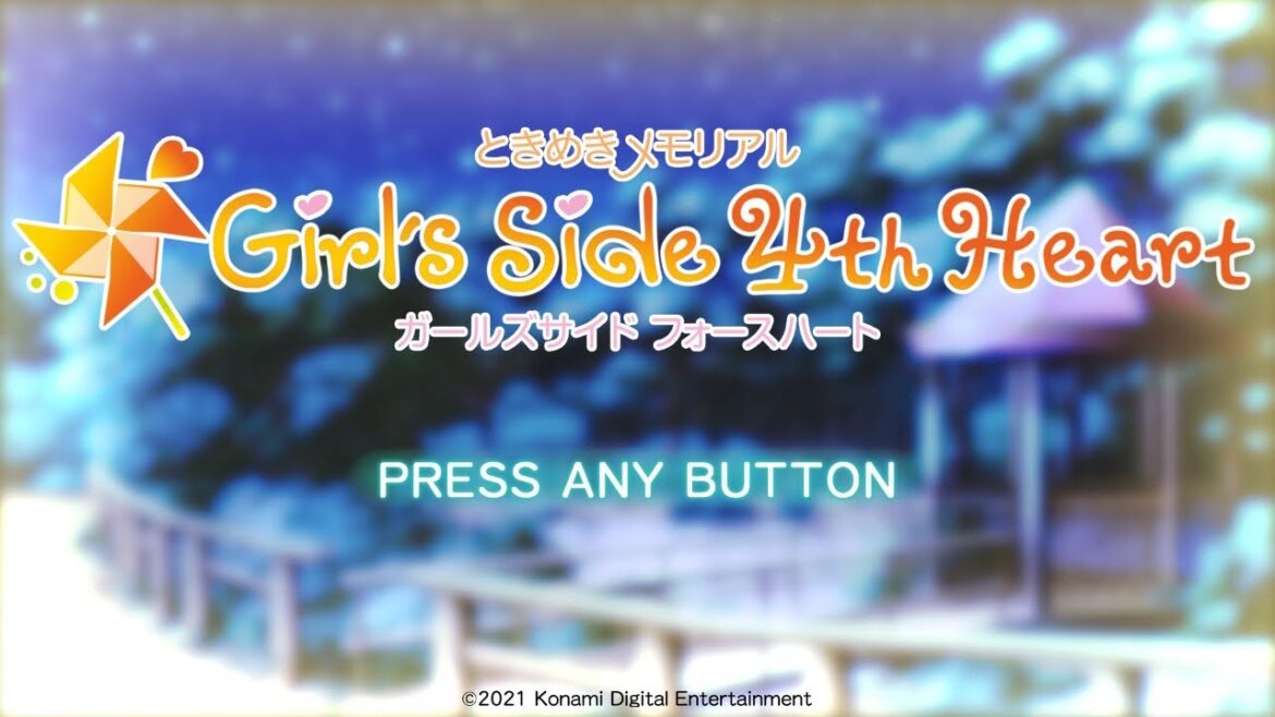 4度目の恋はハートフル? ~ときめきメモリアル Girl’s Side 4th Heartを初見実況(?)プレイ その1~