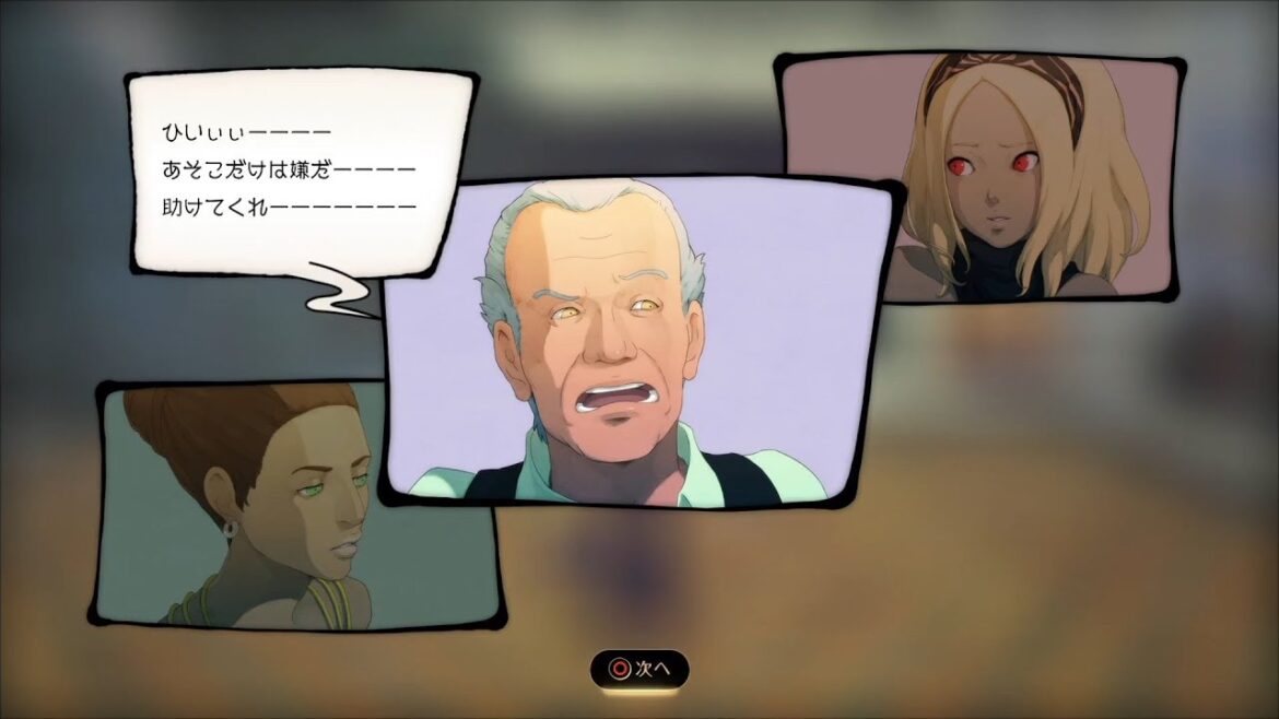 はじめての「重力的眩暈完結編」 #17【GRAVITY DAZE2 実況プレイ】