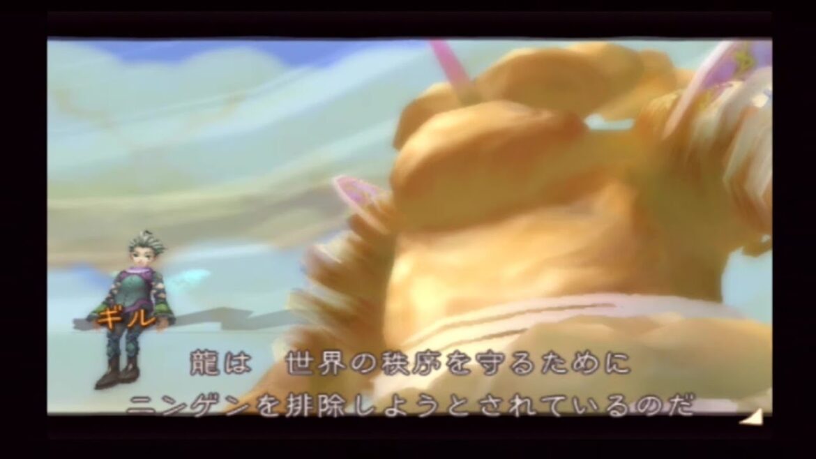 【RPG】 ラジアータストーリーズ 第8話