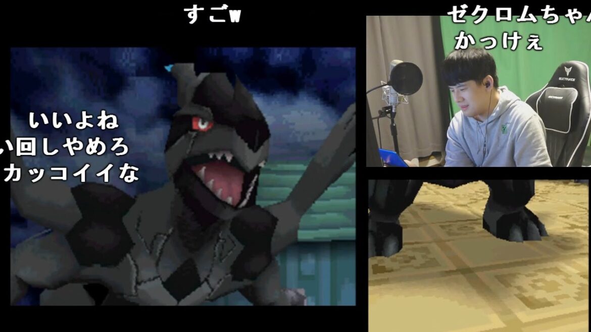 【コメ有】ゆゆうた『ポケモンブラック2 初見プレイ #5』【2023/11/27】
