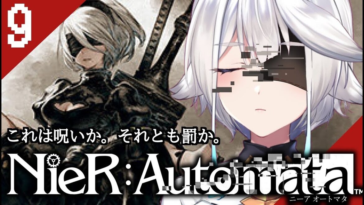 【 NieR:Automata 】🔰初見プレイ!3周目❖ついに始まる、私達の物語。【栢森エマ/Emma Chouette】