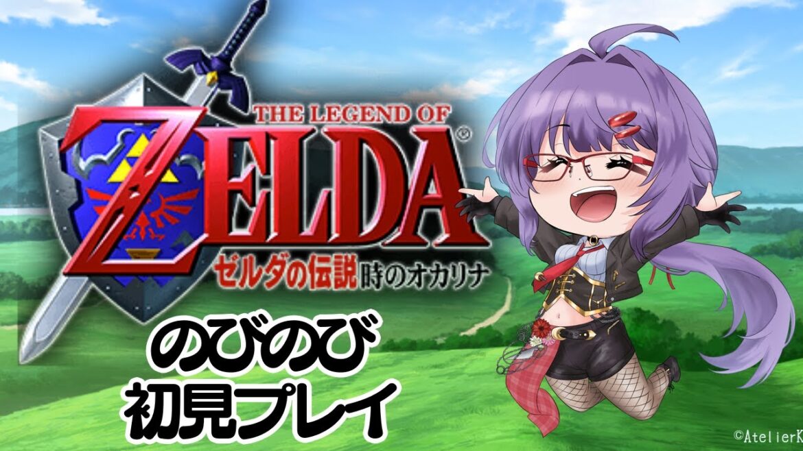 【初見】ゼルダの伝説 時のオカリナ【草刈しようぜ】