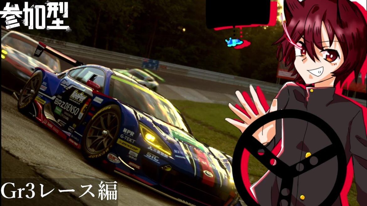 紅月煉駆のグランツーリスモ7❕ Gr3レース編!【#vtuber    #個人勢vtuber   #グランツーリスモ7        #初見さん大歓迎         】