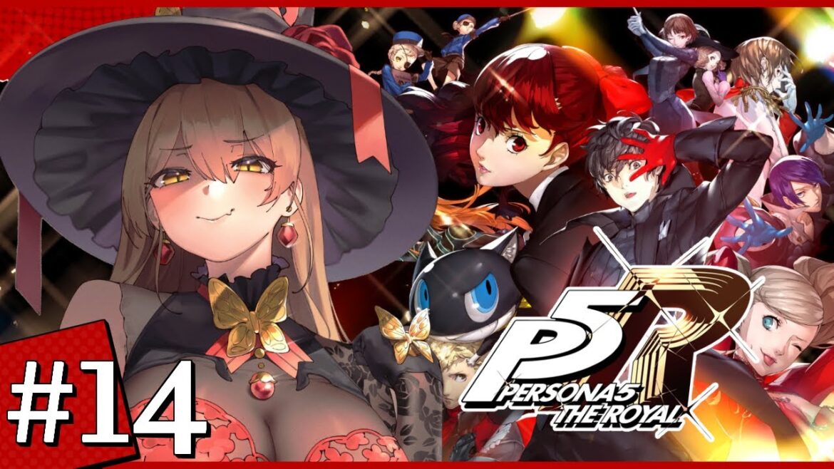 【#14 P5R / ペルソナ5 ザ・ロイヤル】たしかに貴方、ちょっと野暮ったいというか…※ネタバレ注意【ニュイ・ソシエール / にじさんじ】