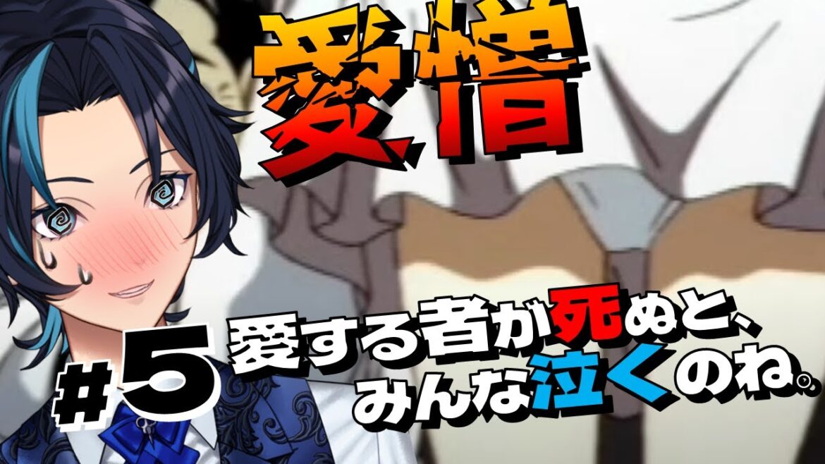 #5 サチコさんのセンシティブシーンそろそろ来るのでは【リンダキューブ アゲイン】プレステ1実機プレイ るじくにVTuber自由に実況配信