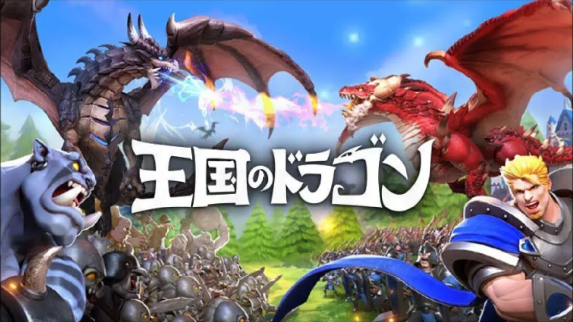 【ドラゴン育成】王国のドラゴン  #1 初見 【ゲーム実況】戦略シミュレーション