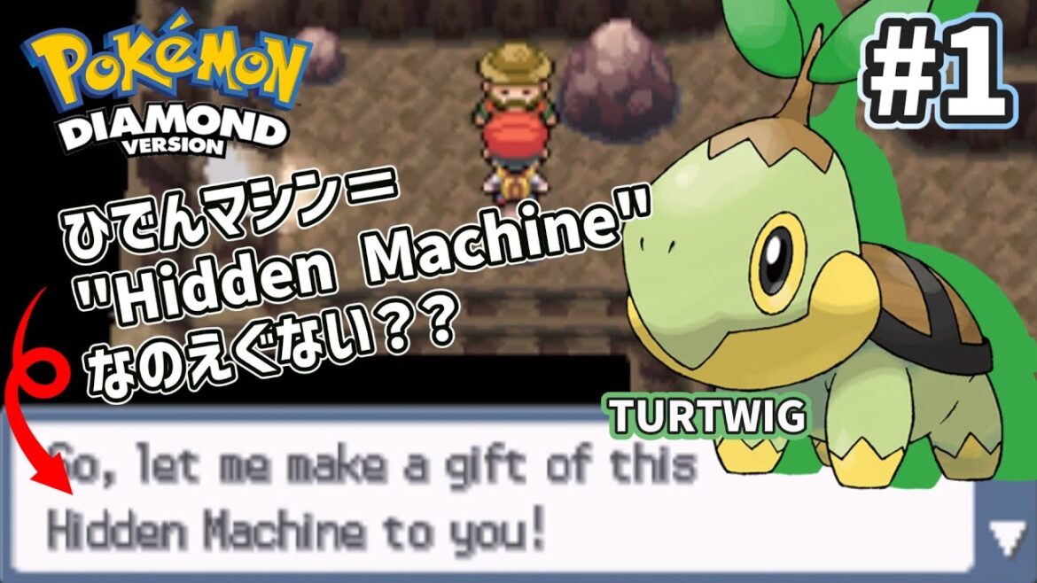 【ポケモンDPt】英語版ダイヤモンドを解説しながら実況プレイ#1 【ゆっくり解説】【英語学習】