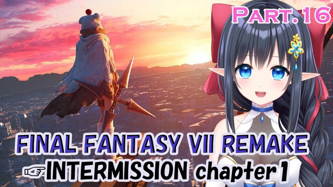 【FINAL FANTASY VII REMAKE】インターミッション初見❣ chapter1続き  ※ネタバレ注意 #16  【レフィーリア#Vtuber】
