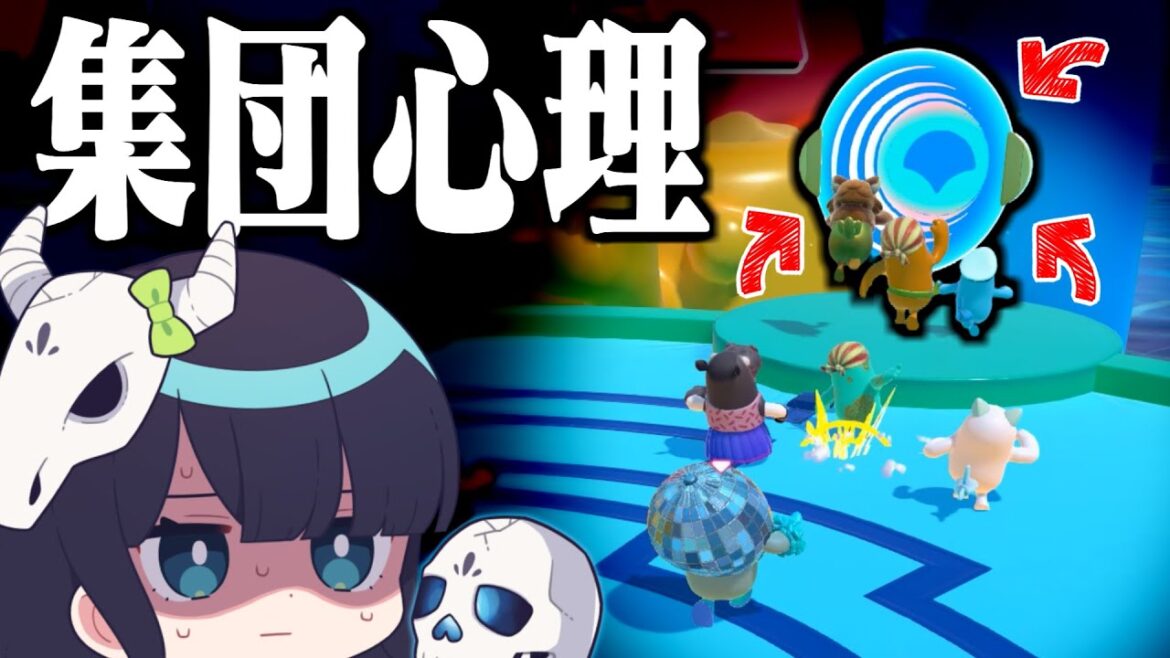 【Fall Guys】恐るべき集団心理!パズルステージで間違ったゴールに全員入っていってしまう【ゆっくり実況】