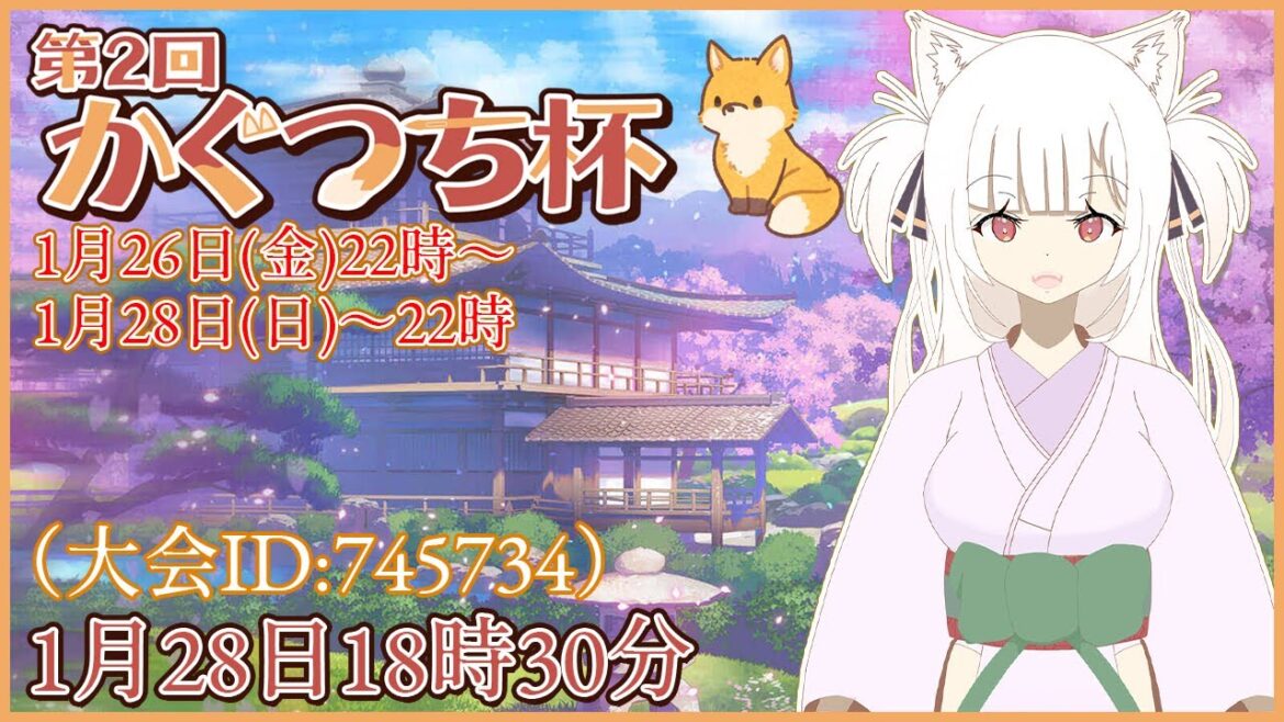 【雀魂】「第2回かぐつち杯」3日目参加します!#雀魂 #麻雀 #個人勢Vtuber #かぐつち杯