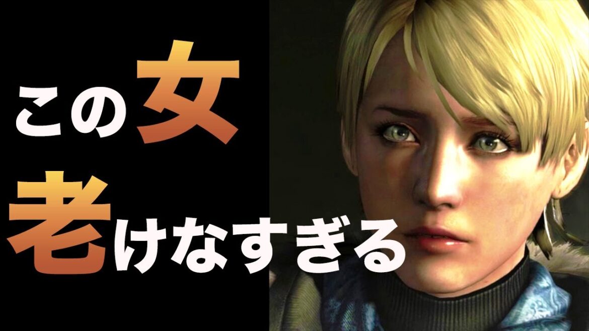 バイオ史上最強に可愛すぎるシェリーを解説