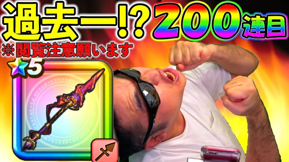 【ドラクエウォーク】こんなことが… 運営… おまっ…