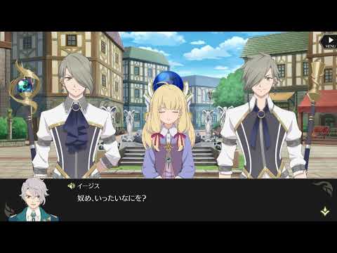 テイルズ オブ クレストリア メインストーリー 第7章 STAGE1 「ソニアを救え」