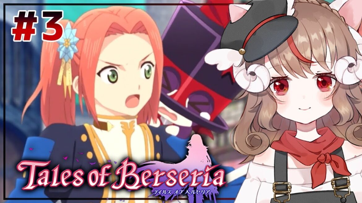 【#3 毎週土曜21:00】君が君らしく生きるためのRPG【TOB/テイルズオブベルセリア】
