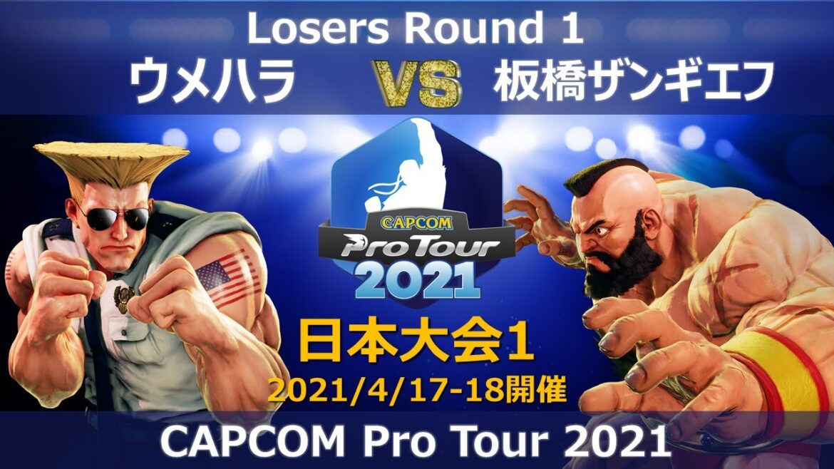 ウメハラ(ガイル)vs 板橋ザンギエフ(ザンギエフ) 『CAPCOM Pro Tour 2021』日本大会1【TOP8 Losers Round 1 】