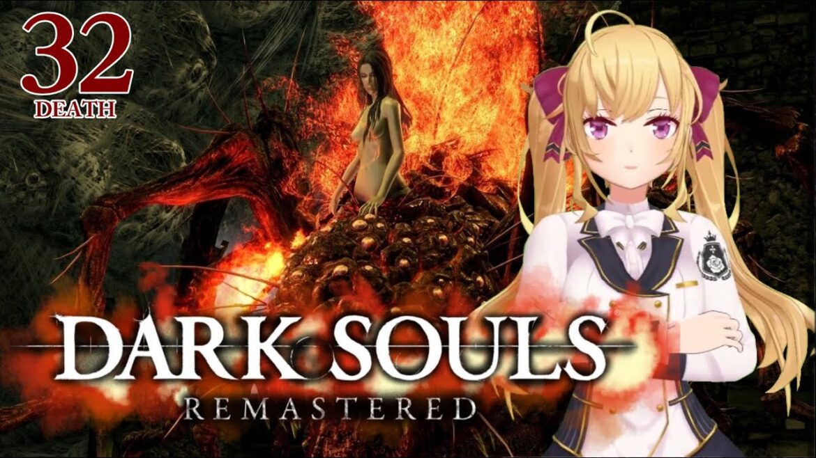 【DARK SOULS REMASTERED】死んだら即終了ダクソ~32デス目~ #たかみや即終了ダクソ【にじさんじ/鷹宮リオン】