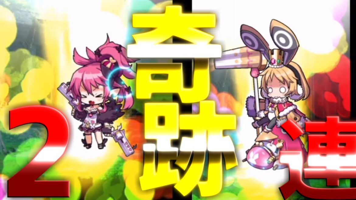 【魔界ウォーズ】魔音フェスにラハールが登場!怒涛の30連で奇跡の虹演出が!果たして奇跡は起きるのか?!