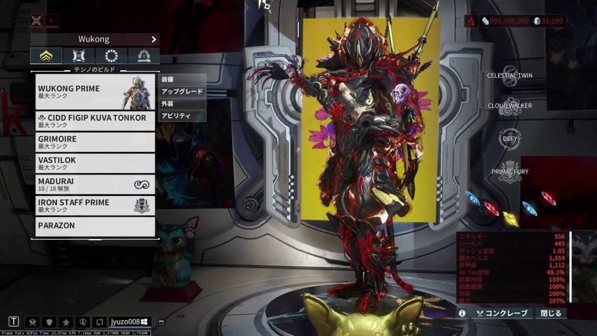 Game The Real Condition. 2023  恣遊騎