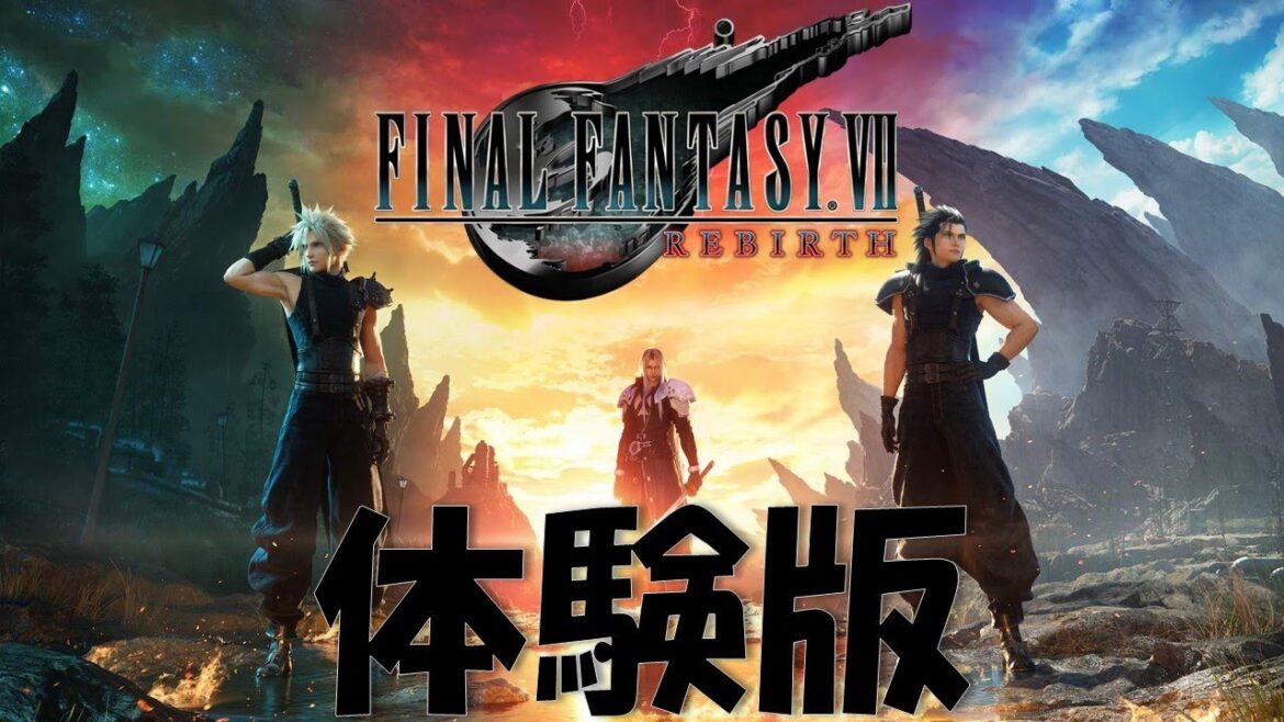 体験版【#1】【RPG】PS5版 ファイナルファンタジー7リバース 第1回 体験版をプレイすると製品版で特典がもらえる【ゲーム実況】