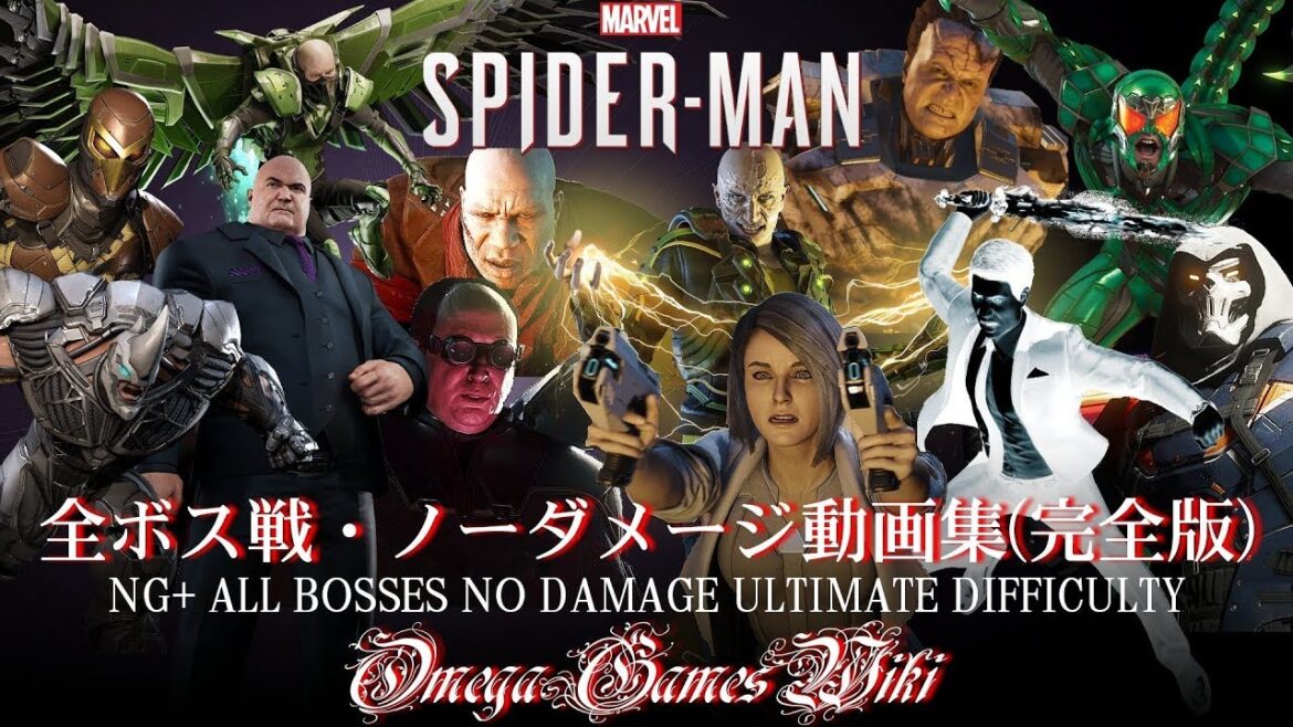 【PS4】MARVEL SPIDER-MAN – 全ボス戦・ノーダメージ動画集 完全版(NG+ ALL BOSSES NO DAMAGE ULTIMATE DIFFICULTY)