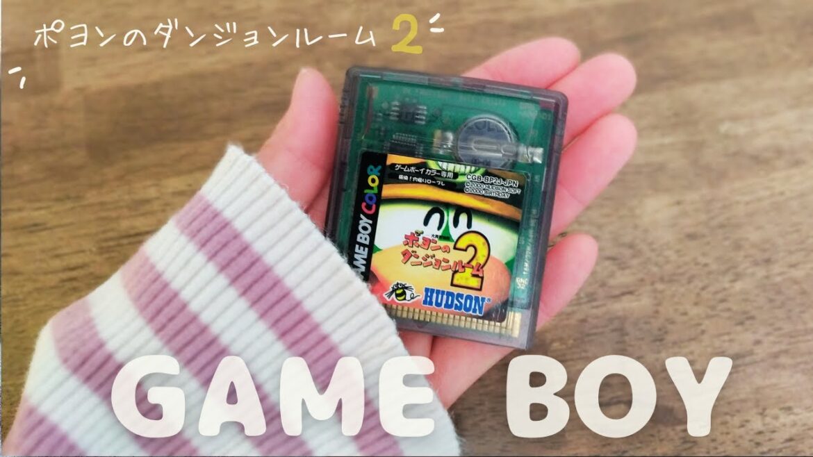 #23【 ポヨンのダンジョンルーム2 / GB 】  思い込みで間違ったところを探してたからまた探すよ|穴掘り謎解きたまに連打RPG!