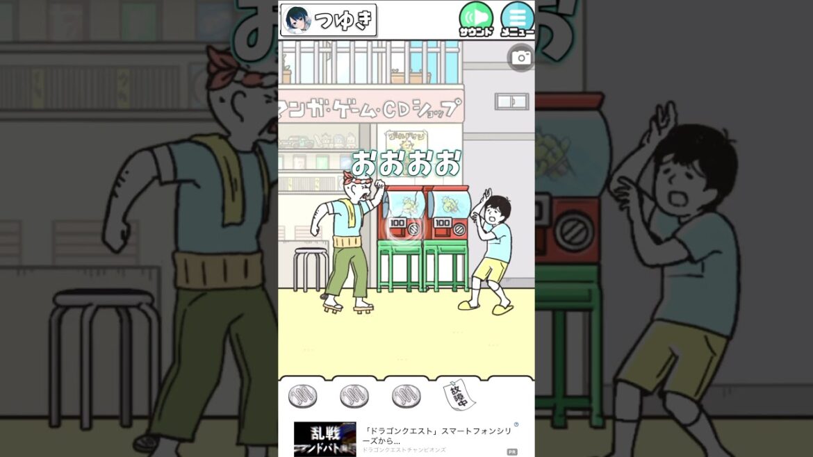 【スマホゲーム】ガチャガチャで一番良いのを当てろ!【つゆき】【ドッキリ神回避】#shorts