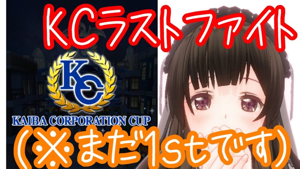 【ブラマジデッキで】KC1st【遊戯王デュエルリンクス🔰】