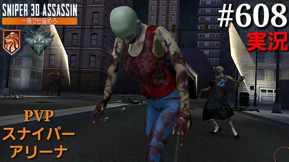 #608【実況】「PVPスナイパーアリーナ」【スナイパー3Dアサシン】【スマホ】