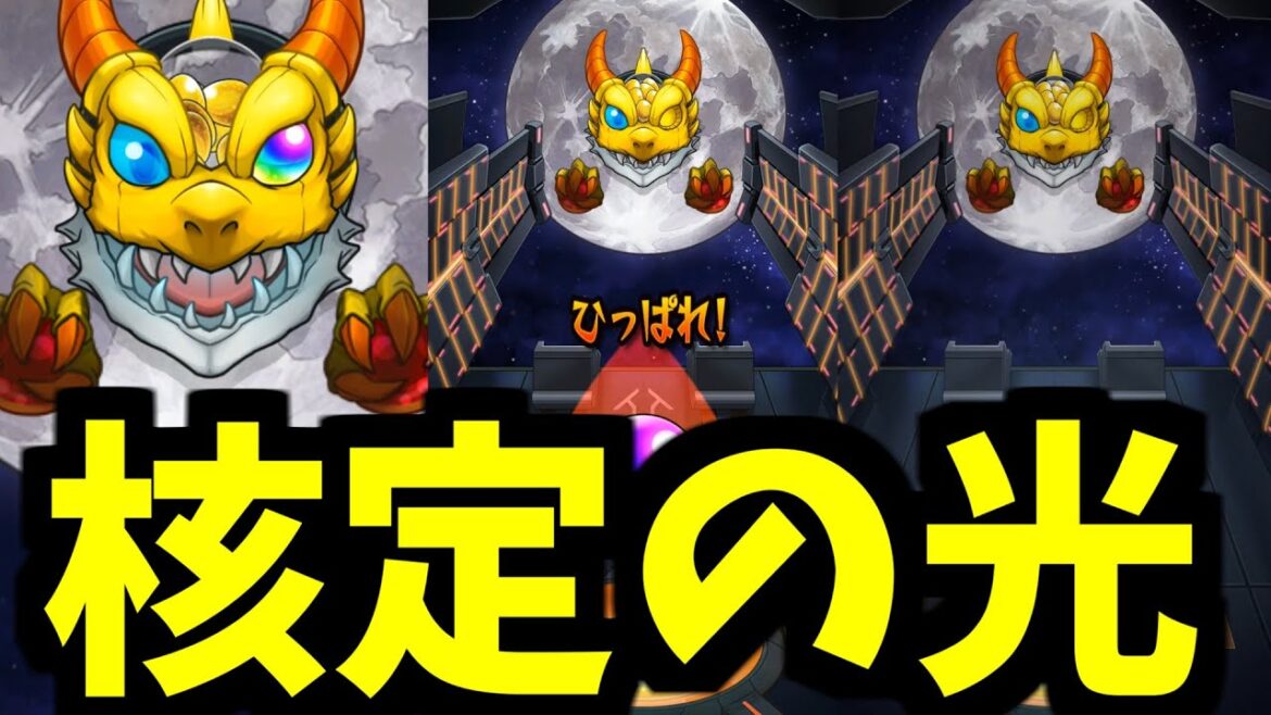 それでも!守りたい確定があるんだ!【ガンダムSEED FREEDOMコラボ】【モンスト】