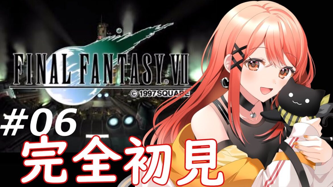 #6【ff7/FF7】 インターナショナル版PCでプレイしてみた!大人気のFF7 新羅ビルに乗り込むよ!🔰完全初見🔰 じっくりストーリーを楽しむ配信 FFVII【白坂ユーリ/Vtuber】