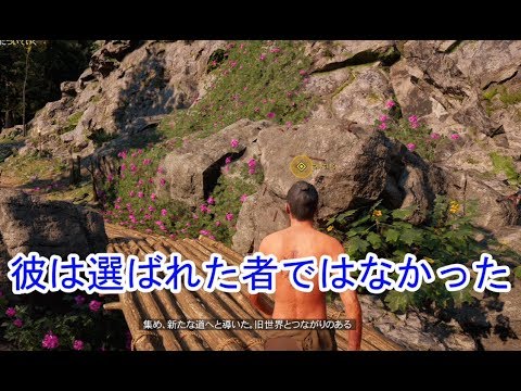 #08【協力プレイ】FARCRY NEW DAWN(ファークライニュードーン)【LED】