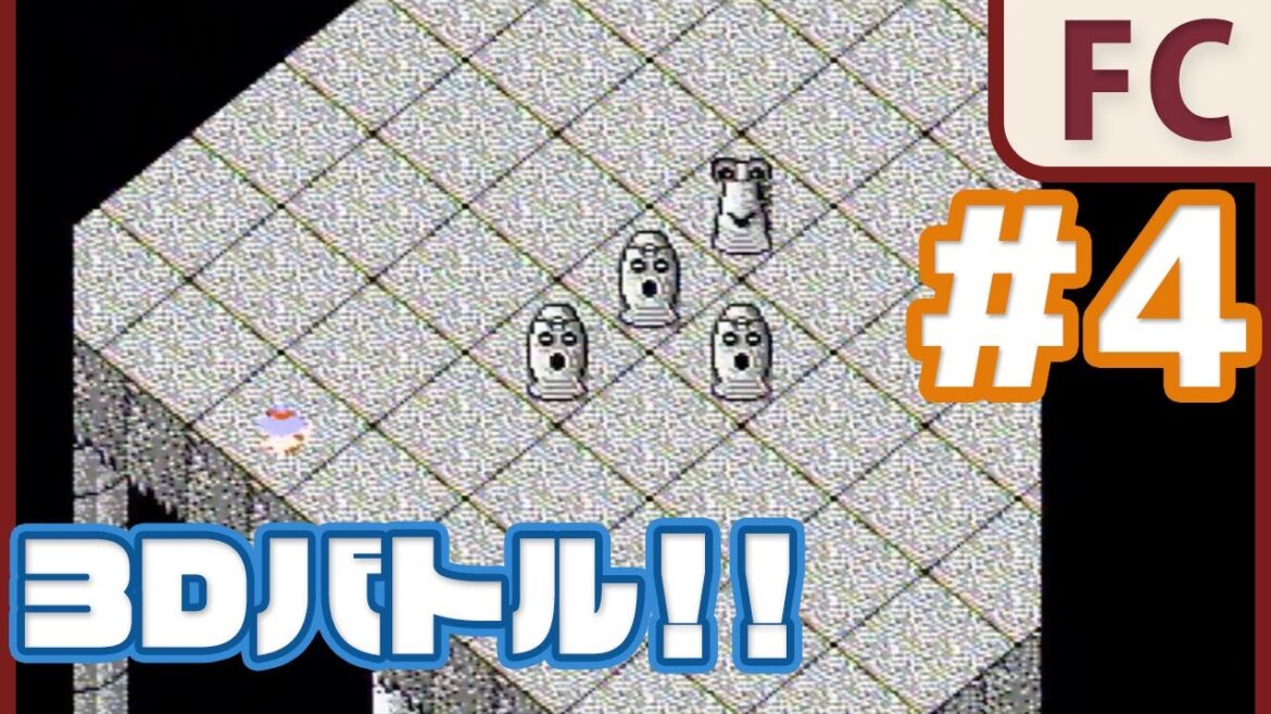 #4 貝獣物語(かいじゅうものがたり)【ファミコン】【実況プレイ】