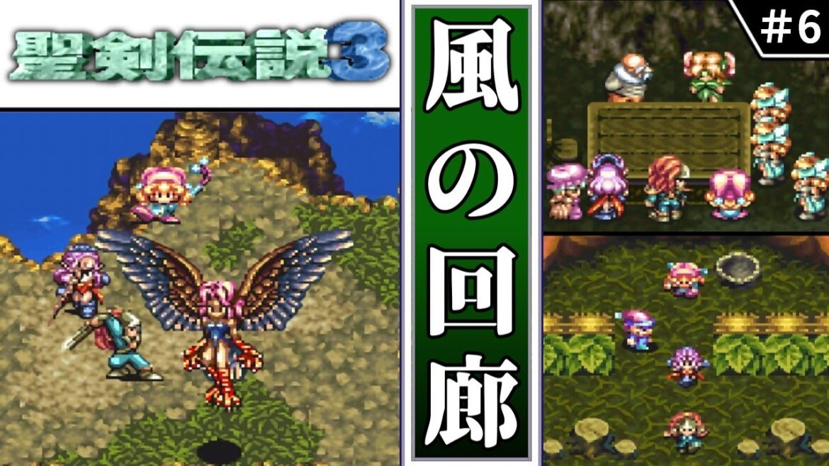 【聖剣伝説3・ゆっくり実況】 #6 風の回廊 【スーパーファミコン・初見】