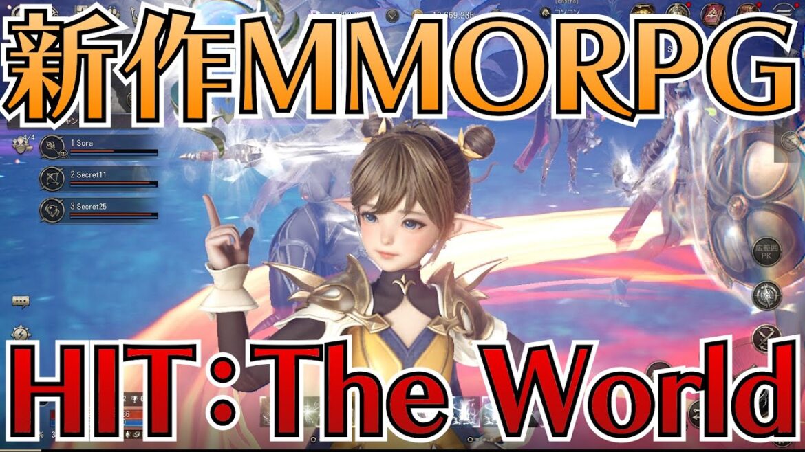 【新作MMORPG】「HIT:The World」の実機プレイ
