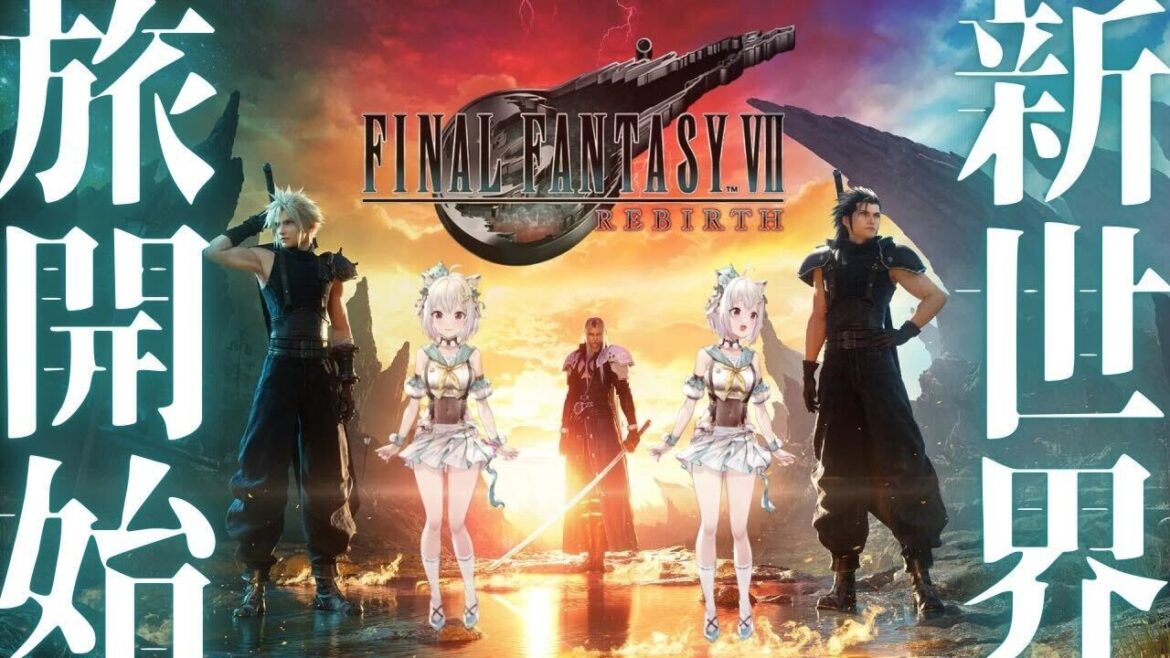 【FF7 リバース】広がる世界。約4年ぶりの新作!初見プレイ!!( ファイナルファンタジーVII リバース )です【にじさんじ/葉山舞鈴/※ネタバレ注意】