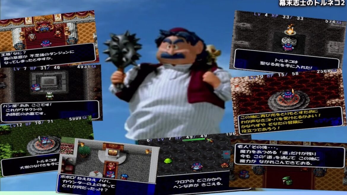 【切り抜き】トルネコの大冒険2 不思議のダンジョン化する草原や城の謎を追って《YouTubeLive2024.3.1》【新・幕末志士】