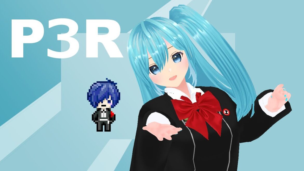 【steam版】ペルソナ3リロード~ある意味初見プレイ?【ネタバレあり】#16