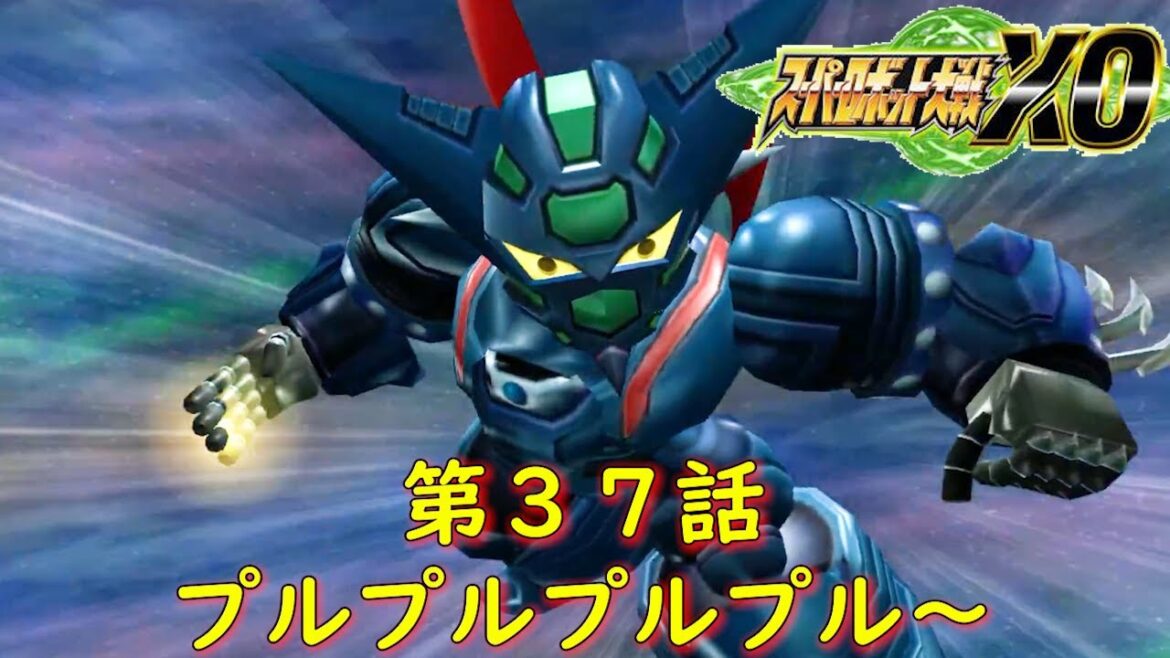 スパロボXO第37話『切り開け!地球の未来』【ゲーム/Super Robot Wars XO.srw】