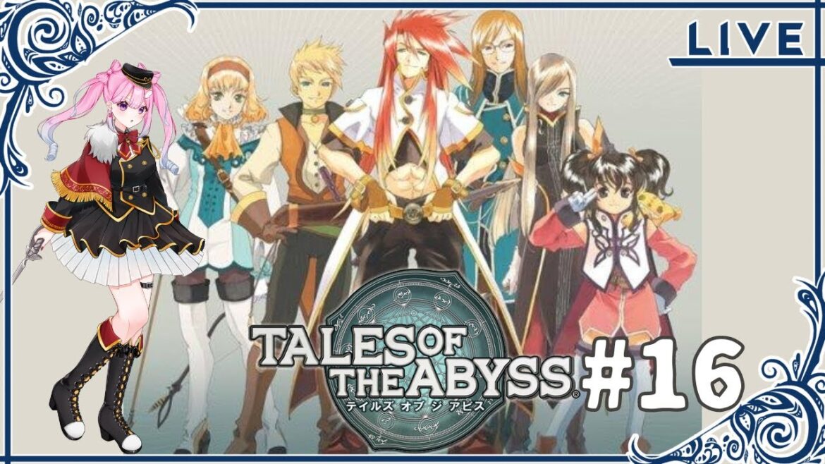 【アビス】感動のラスト…!vol.16※ネタバレ注意【新人Vtuber/テイルズ オブ ジ アビス】