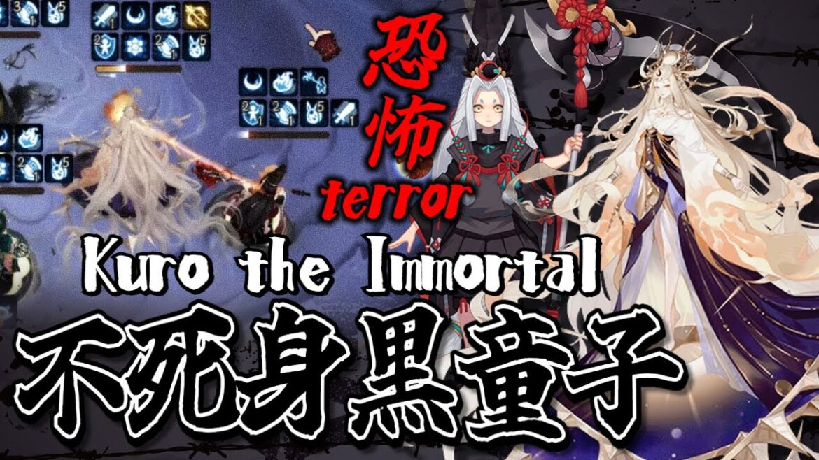 【陰陽師】天照 × 不死身黒童子 = 恐怖【闘技】
