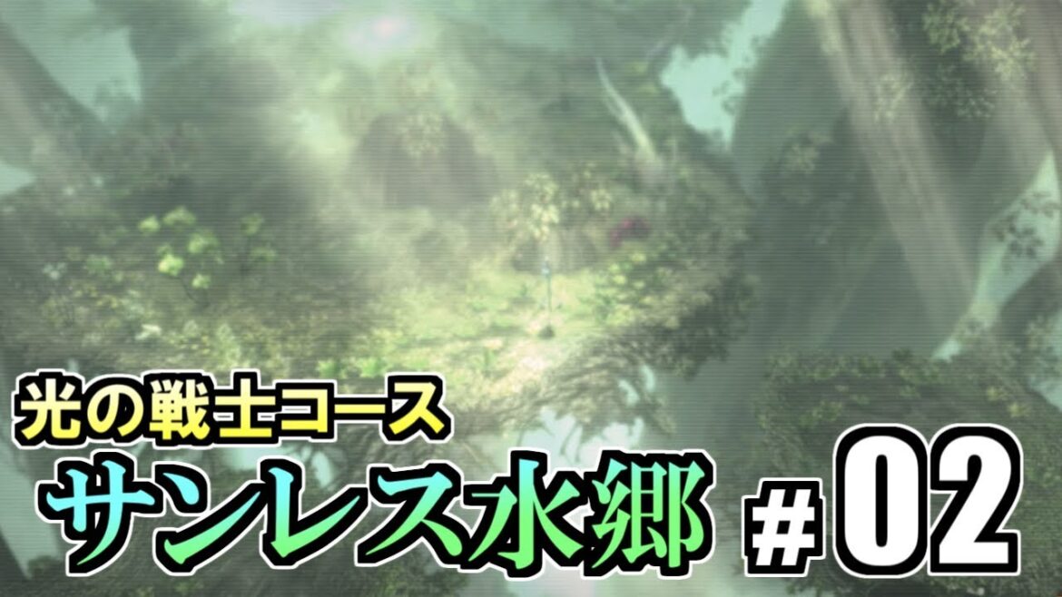 【いたストDQ&FF 30th】 光の戦士コースのサンレス水郷を攻略! Part2 【いただきストリート ドラゴンクエスト&ファイナルファンタジー 30th ANNIVERSARY実況】 #31